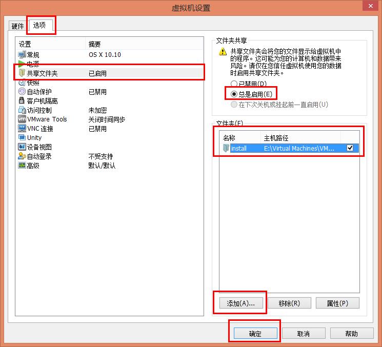 虚拟机安装黑苹果显卡驱动,虚拟机下的黑苹果可以升级系统吗
