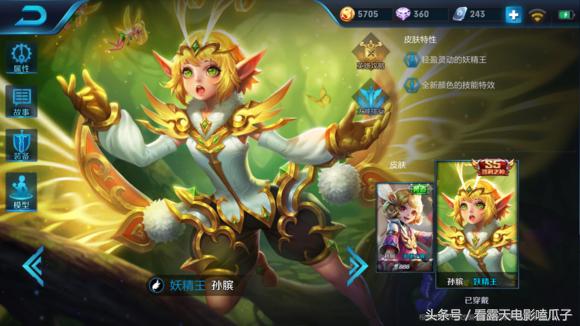 王者荣耀辅助的安全感,王者荣耀什么辅助最强