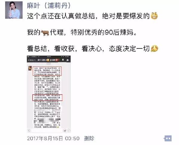 做微电商做什么,哪些人适合做微电商