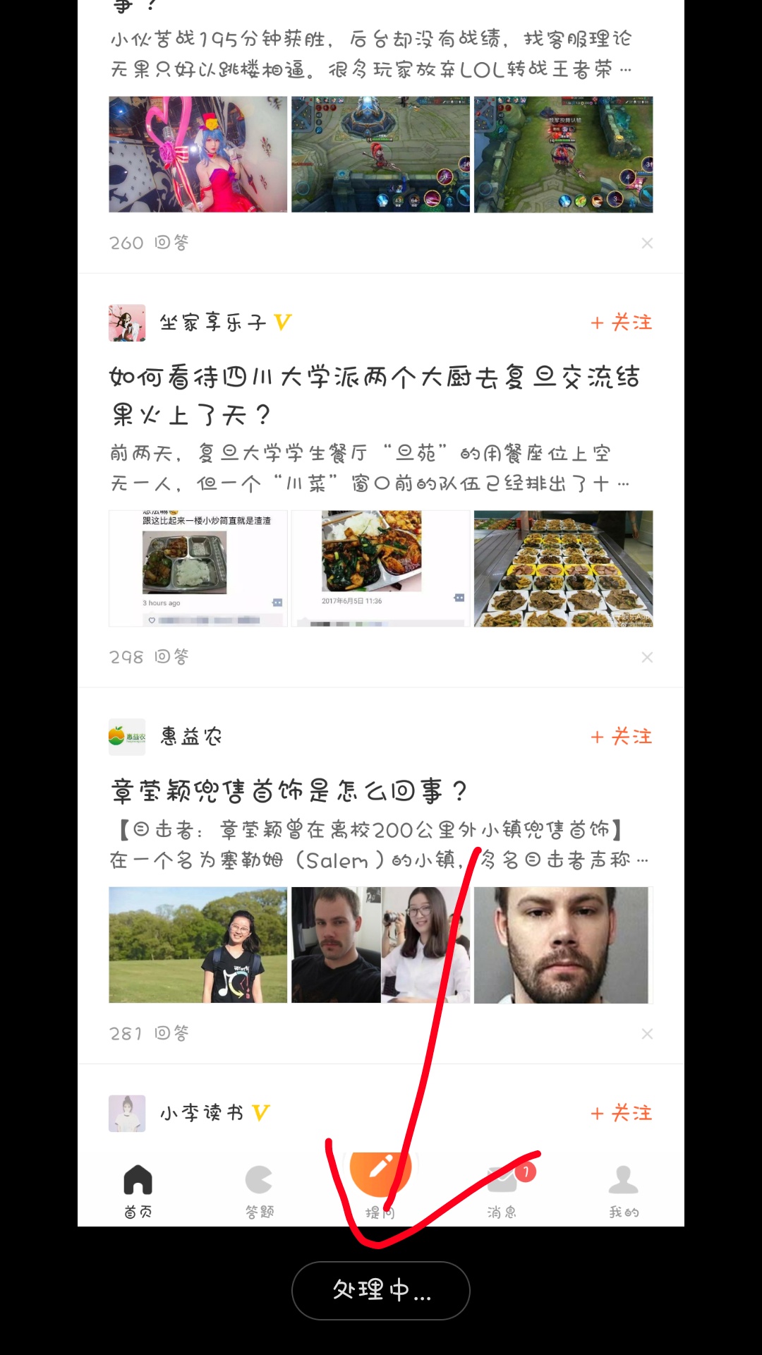 小米手机如何截长屏,小米手机如何截长屏图