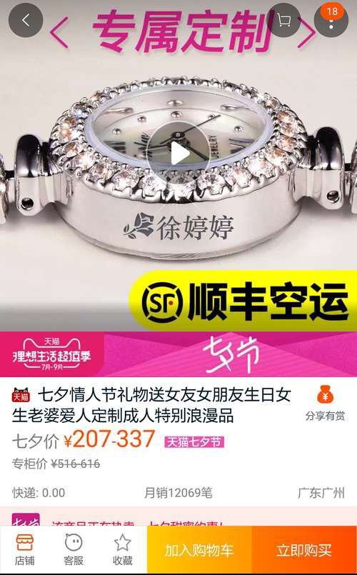 小众又高级的情人节礼物,情人节礼物小众奢侈品