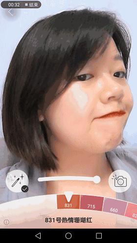 京东ar试妆准么,淘宝ar试妆准么