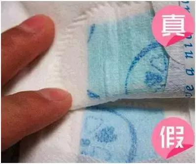 卫生巾如何辨别真假,苏菲卫生巾怎么辨别真假