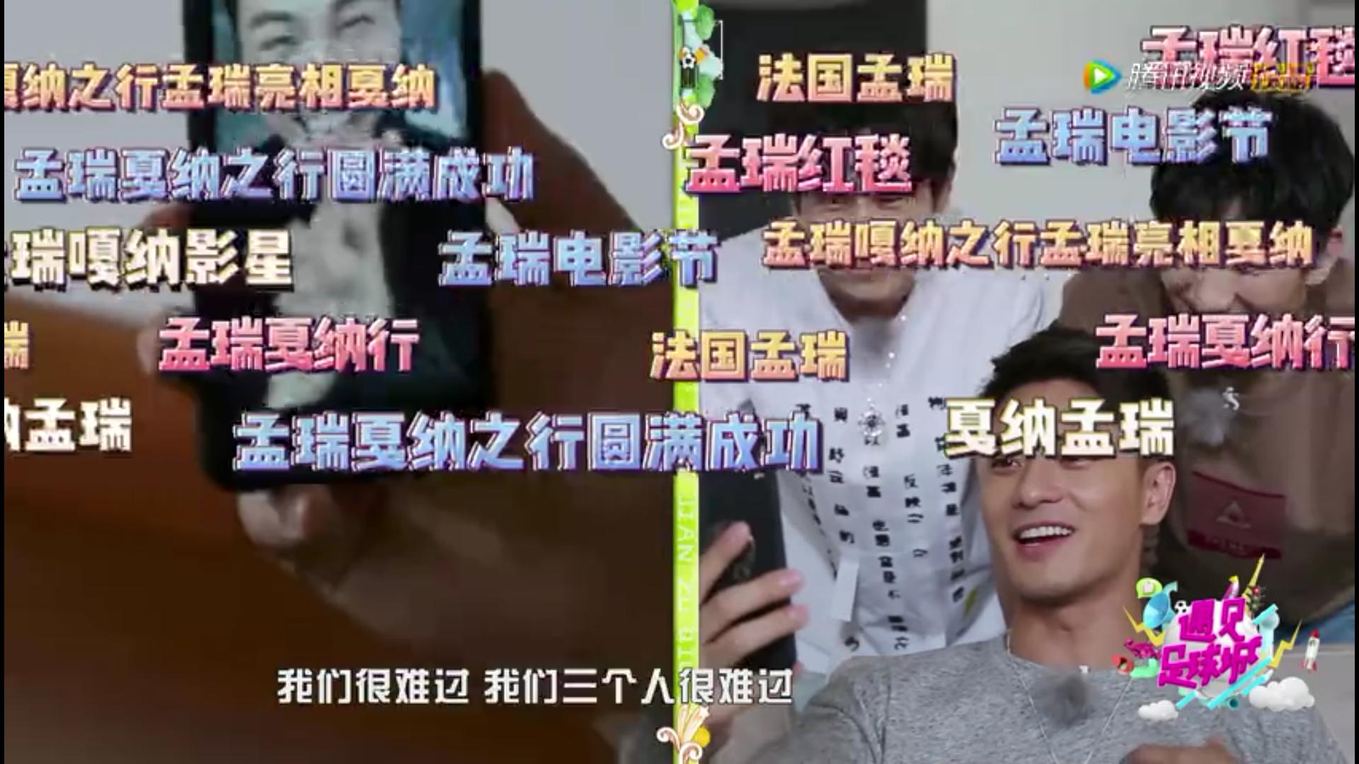 遇见足球城格里兹曼,遇见足球城真人版