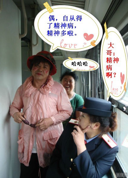 舔第二碗时，丈母娘拉我的手说：放这儿吧！等下我来洗