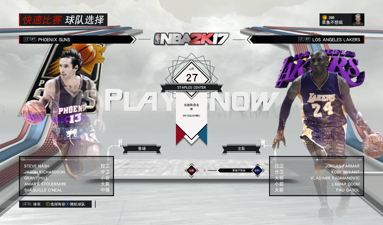 听说你们都想玩09我科但是玩不到?气不气