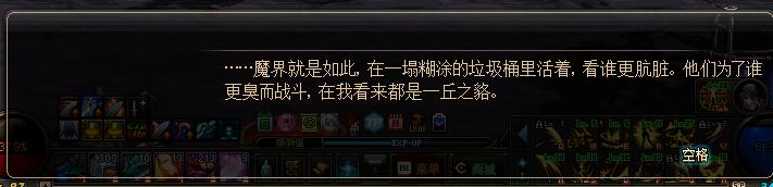 99%的dnf玩家都不知道的彩蛋,dnf所有的细节