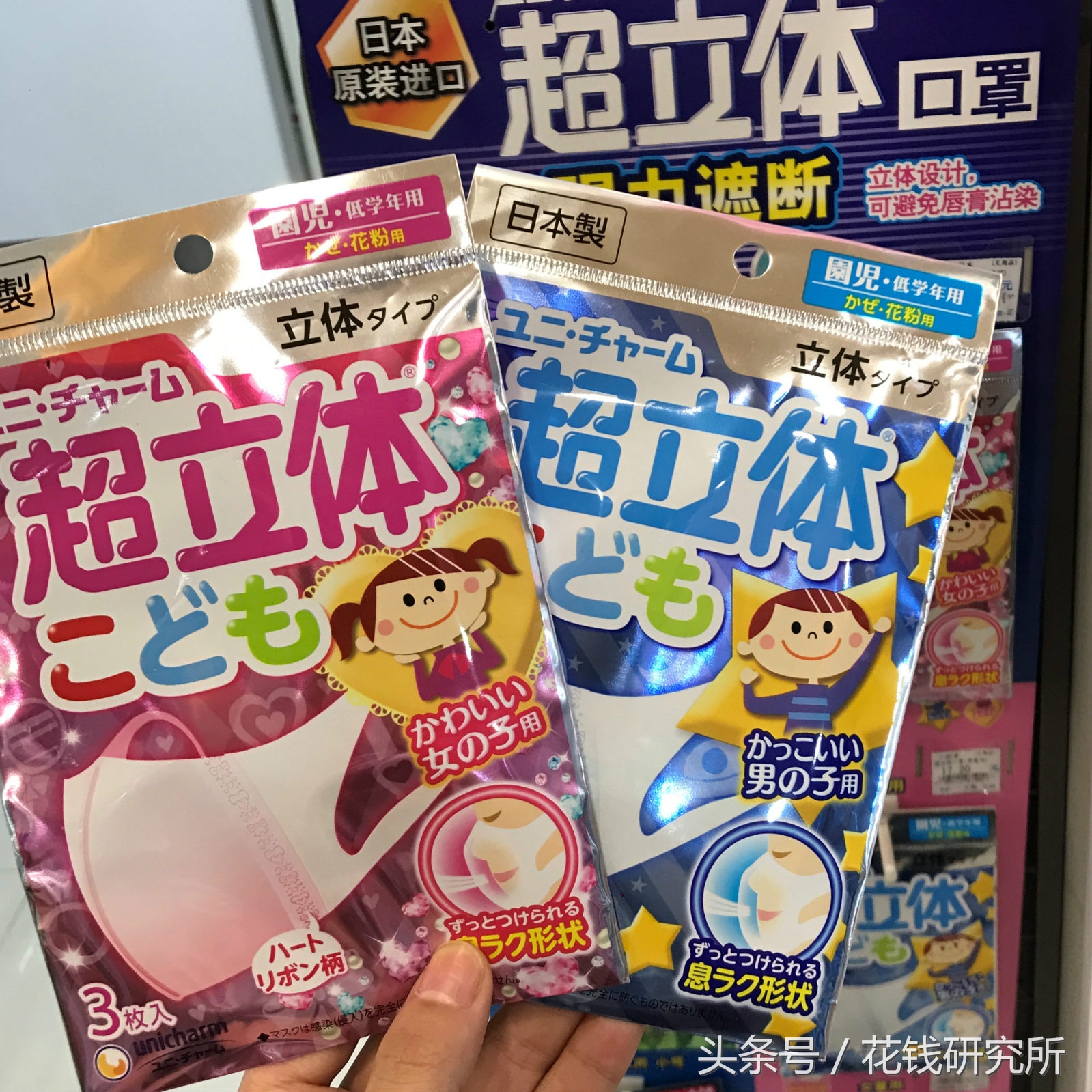 南京罗森什么好吃的,南京罗森好吃便当