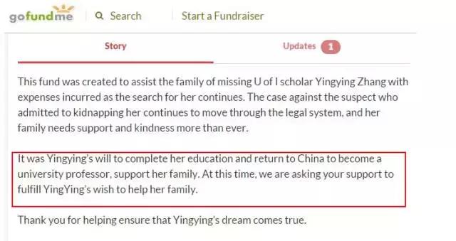 章莹颖痛失1843天后家人过得怎样,章莹颖她父母有钱打官司吗