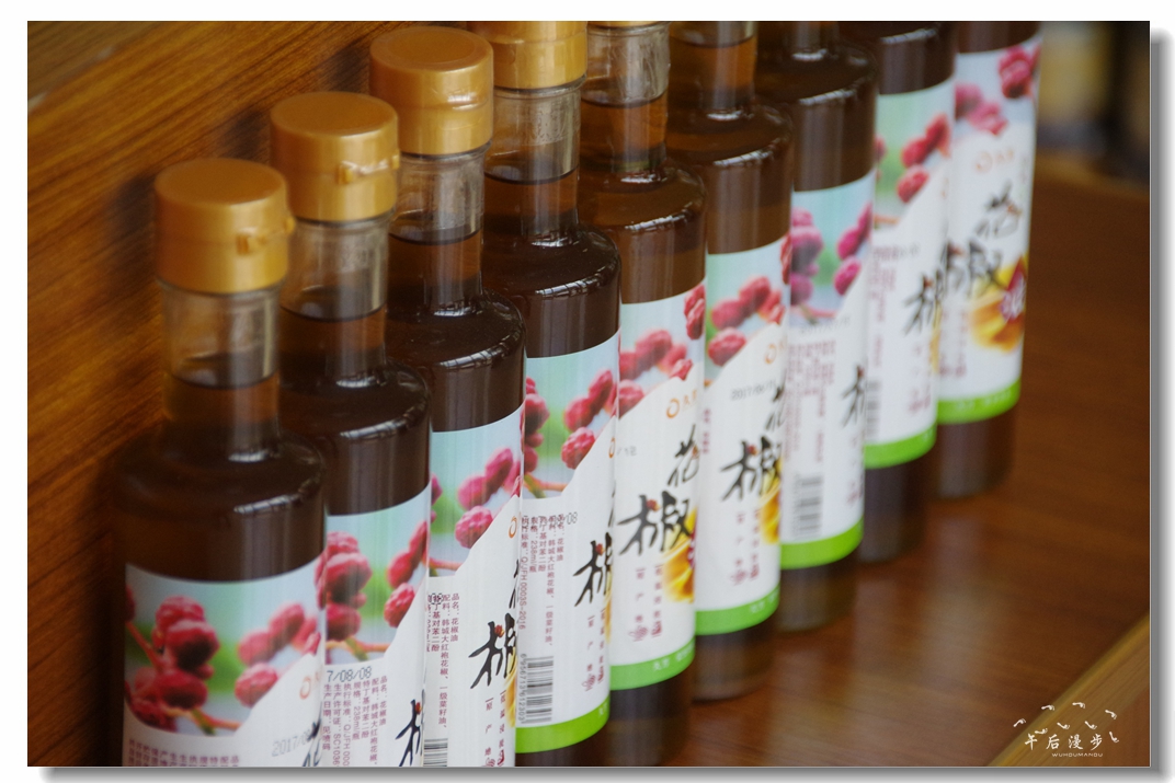 陕西韩城大红袍花椒之乡 (韩城花椒哪里产的最好)