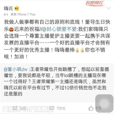 王者荣耀嗨氏出什么事了,王者荣耀嗨氏真的退游了吗