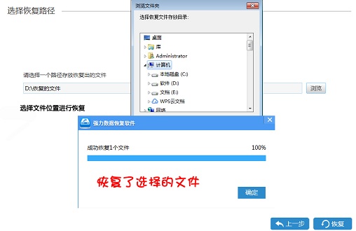 找回手机照片恢复软件,opporeno手机照片删除了怎么恢复