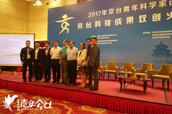 鍙版咕闈掑勾鍙屽垱鍩哄湴,涓ゅ哺闈掑勾鍒涘