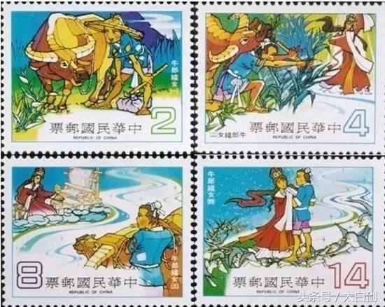 盘点让七夕节浪漫无比的爱情主题邮票