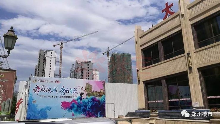 临郑不限购的小区 (临郑远郊小城不限购)