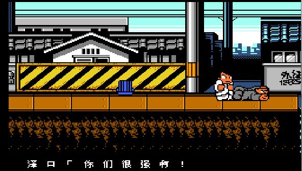 热血物语后面怎么通关,热血物语闯关没路了