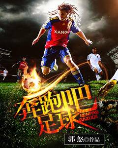 阿里文学长篇小说,阿里文学排行