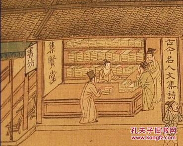 古代买书行为叫什么,古代一般怎么买书卖书的