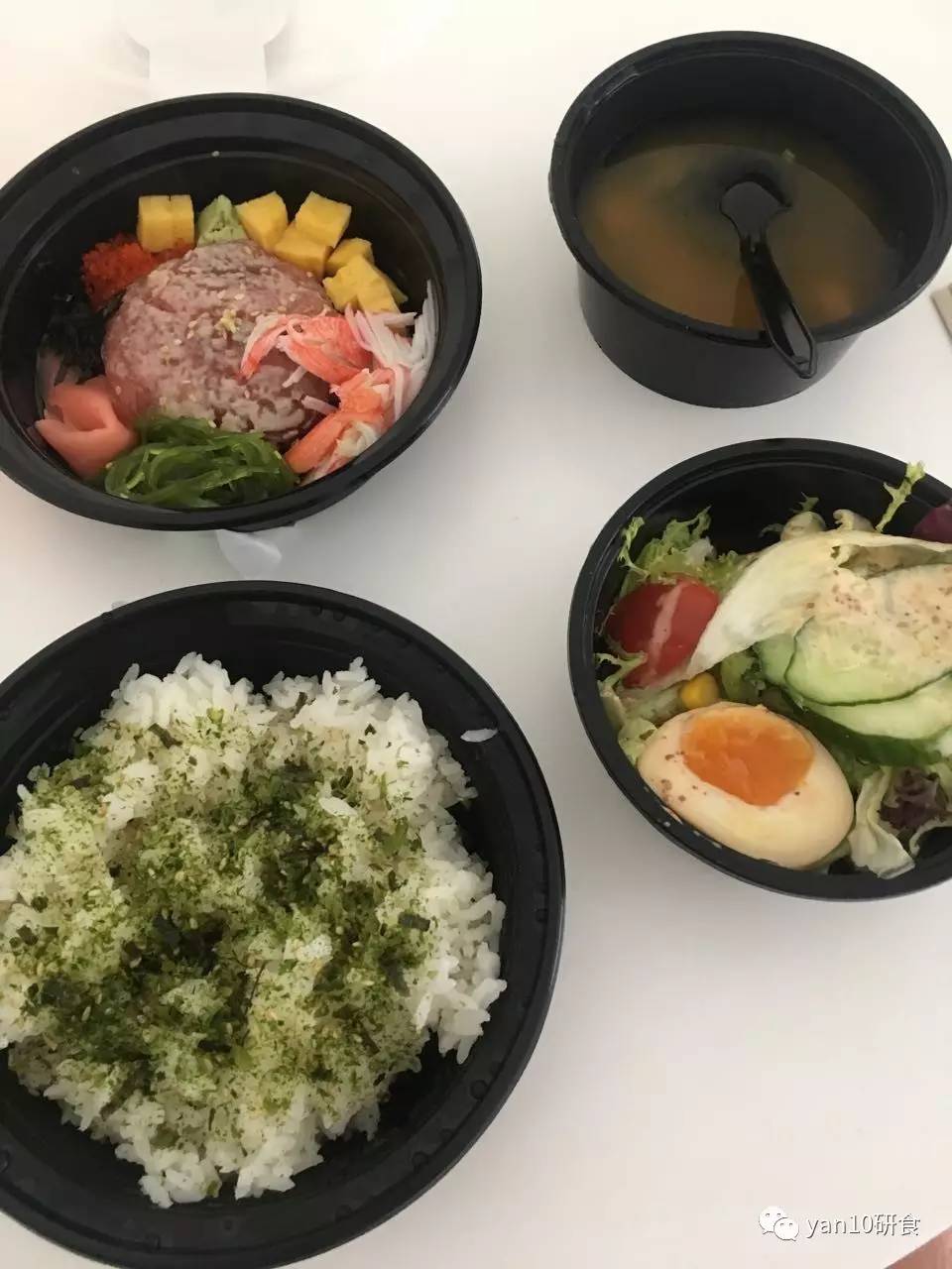 研小食·今天,你叫外卖了没?