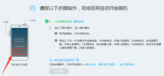 金立手机上有哪些好用的软件,金立手机刷机工具不可用了