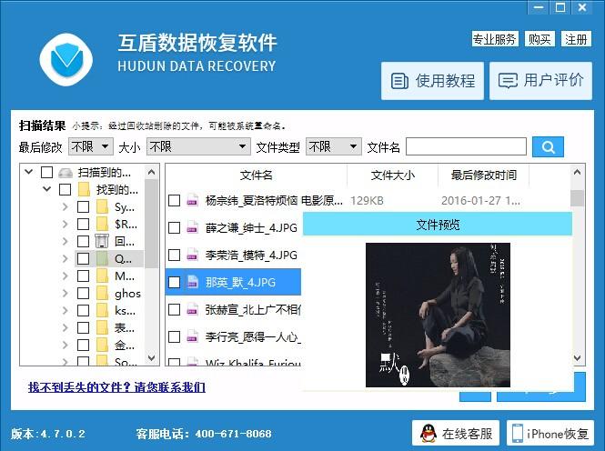 怎么找回删除的照片苹果手机,荣耀手机如何找回删除的照片