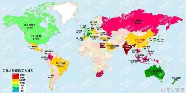 100元人民币在各国值钱吗,100块人民币在不同国家能买啥