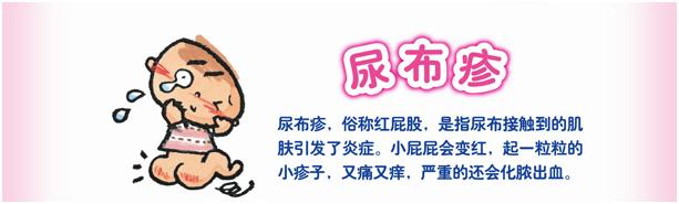 为什么尿布疹搽了药还是那么红,为什么出现尿布疹