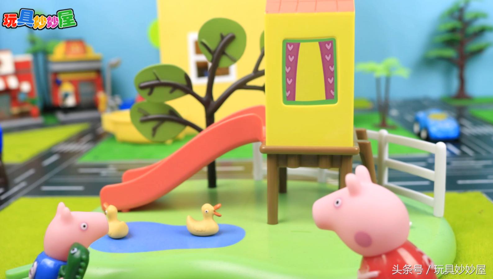 汪汪队儿童乐园乔治和佩奇,天线宝宝动画片汪汪队小猪佩奇