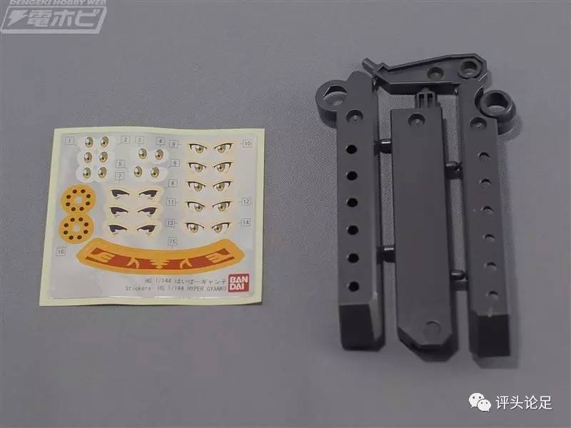 日站HGBF1/144超级强子图文评测！