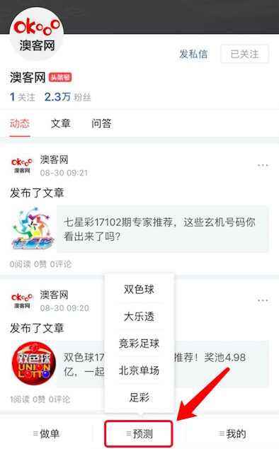 大乐透17107期开奖号码,楚云大乐透17107期预测