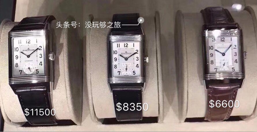 积家JL有多少人对你又爱又恨呢？（含免税店价格）