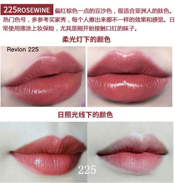 不沾杯平价口红推荐,平价美妆日记