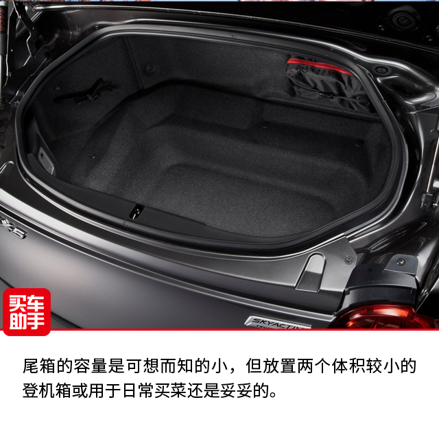 马自达mx-5实用感受,新款马自达mx5讲解