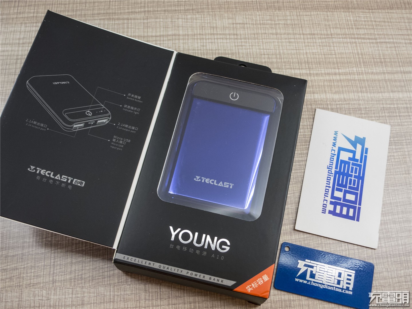 台电20000mah移动电源评价,台电充电宝10000毫安测评