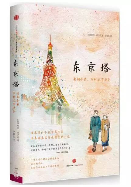 女性不可错过的专属书单,女性不能错过的专属书单