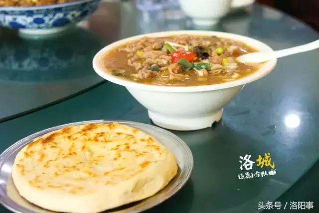 洛阳涧西100以内美食,洛阳美食推荐100元以下