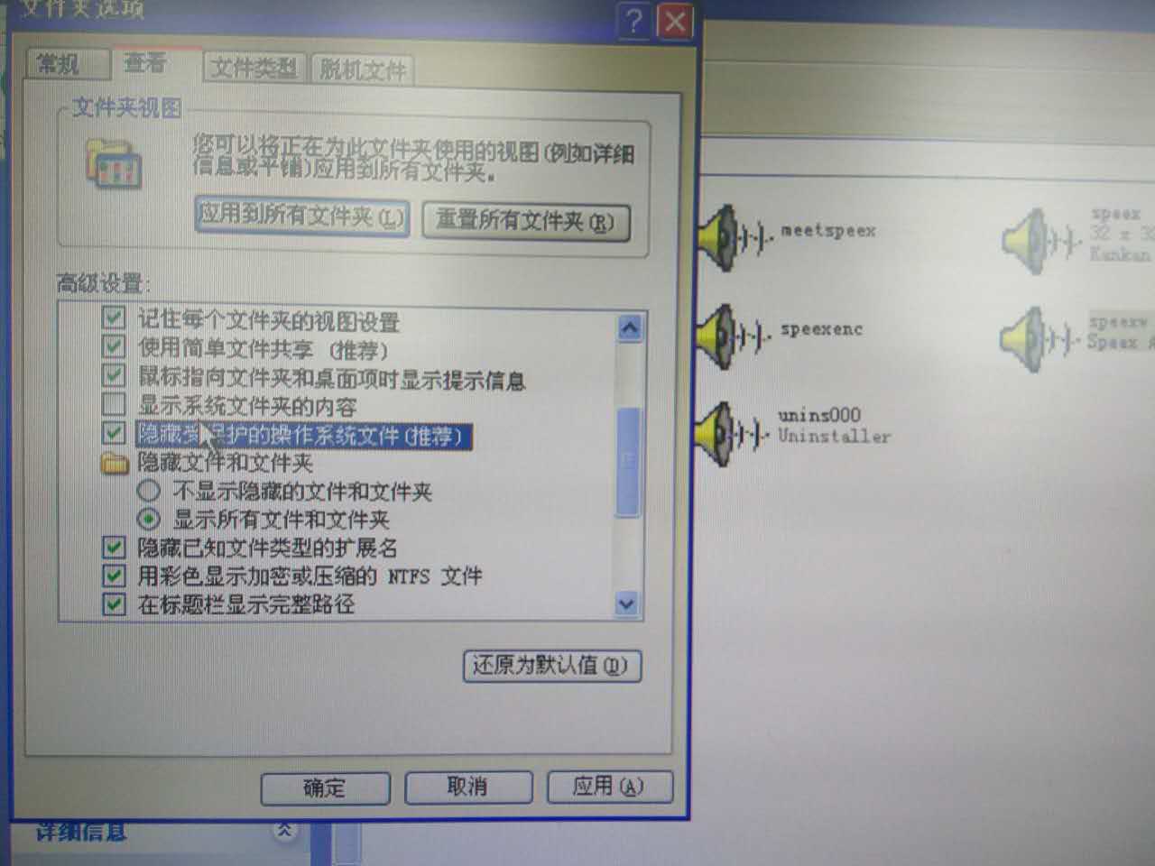 蓝屏故障原因及维修方法,造成蓝屏故障的常见原因