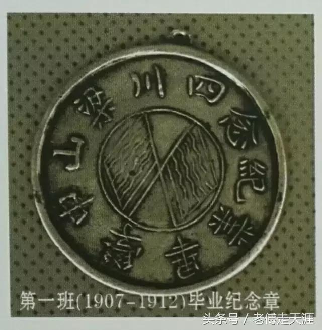 梁中与红中曾合校办学多年~两校原是亲生血缘关系