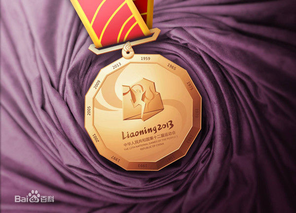 中华人民共和国第几届冬季运动会,中华人民共和国全运会是什么