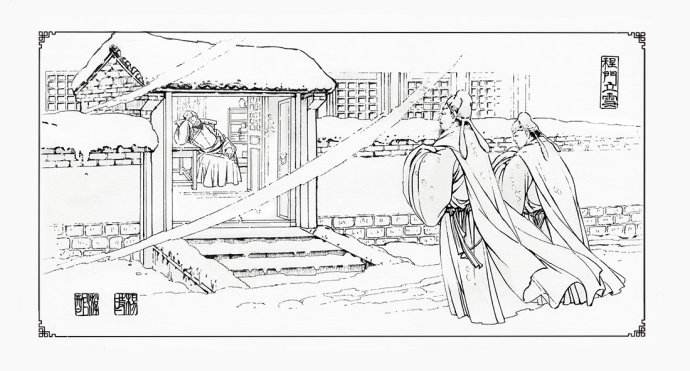 古代名人励志故事之程门立雪视频,中华历史故事程门立雪