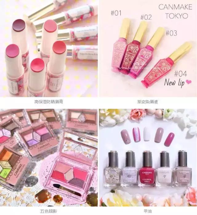 CPB看了流泪，YSL听了会沉默，这个日本新晋彩妆什么来头？