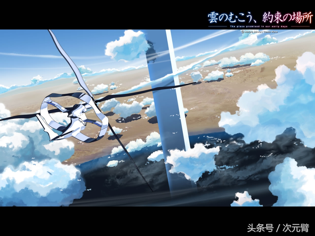 新海诚你的名字回顾,新海诚你的名字有多强