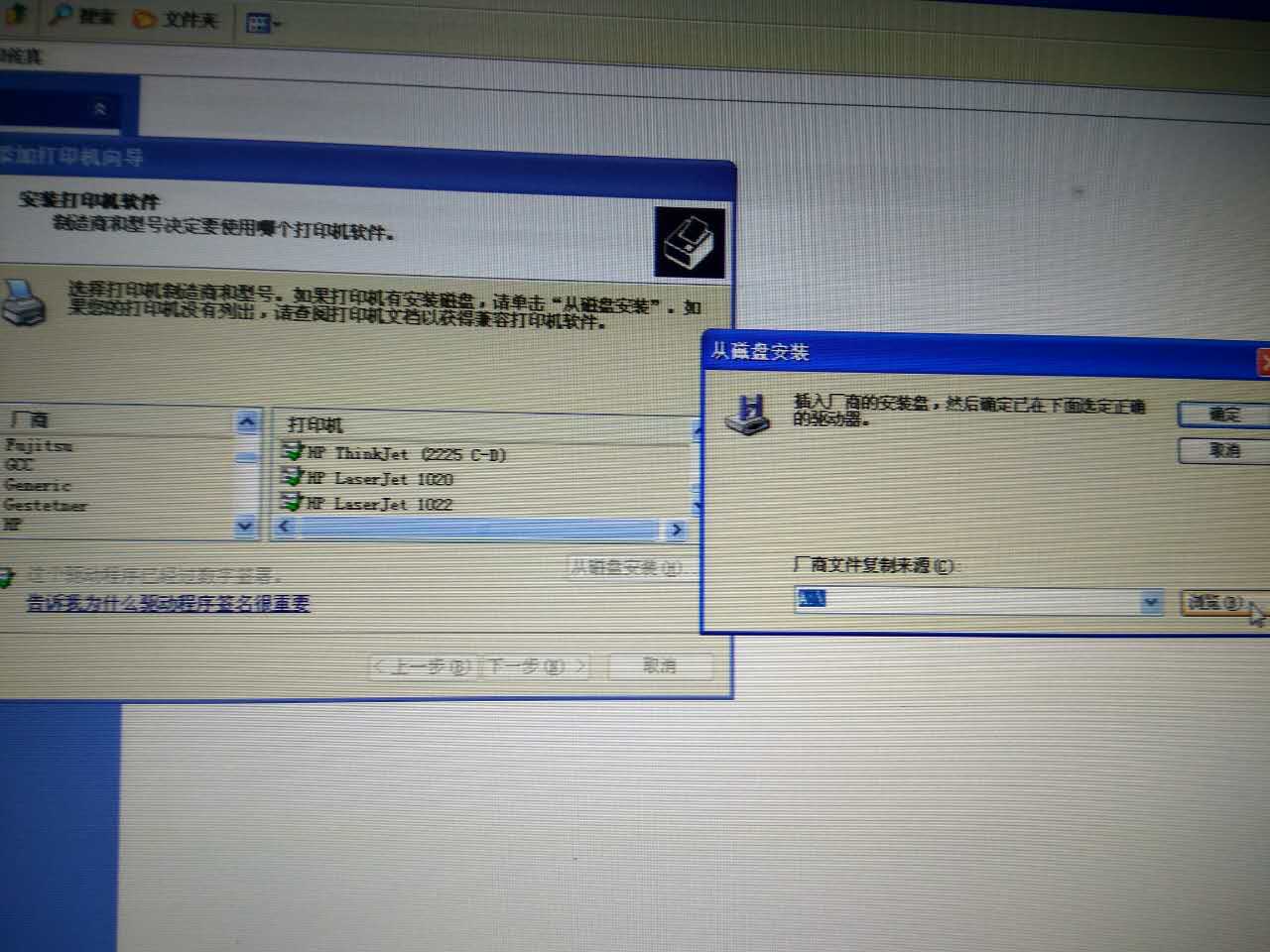 爱普生打印机驱动安装教程,网络打印机安装驱动方法