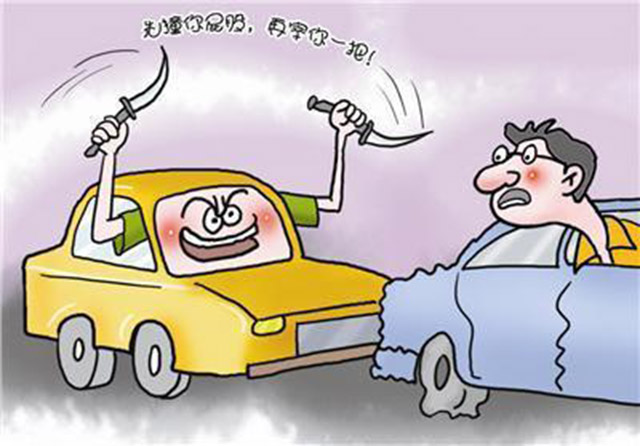 代驾仙人跳撞车,代驾仙人跳酒驾