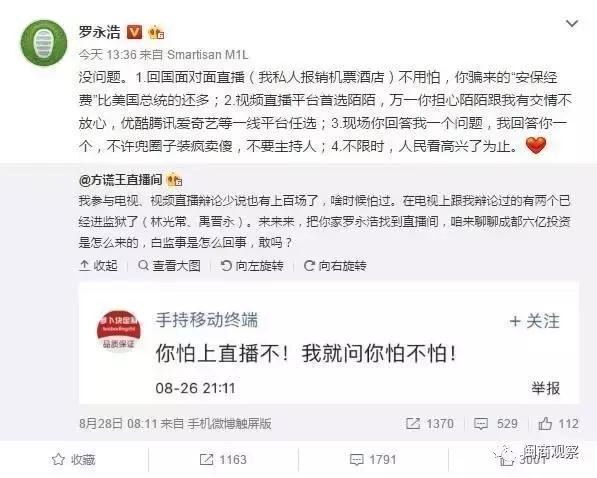 闽15起房企价格炒作违法行为被查；2017闽经济10强县出炉