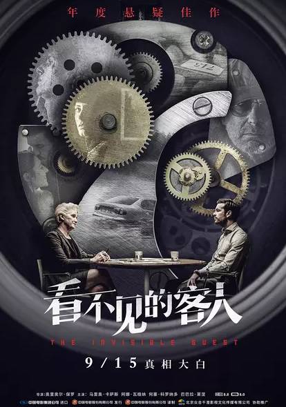 狂兽侧田蜘蛛侠林峰等等！9月份电影、演唱会将刷屏！