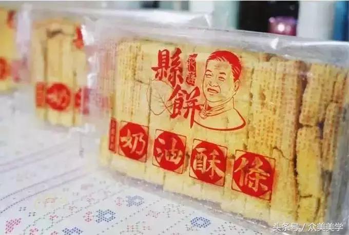 台湾旅行美食攻略,台湾旅游攻略美食