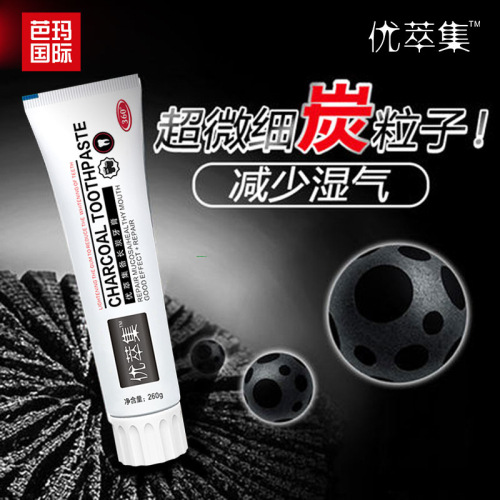 优萃集益生菌牙膏,优萃集牙膏有什么功效