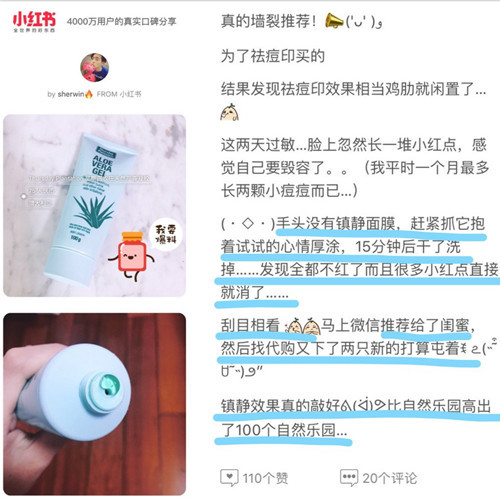 澳洲星期四农庄茶树祛痘凝胶真假,澳洲星期四农庄茶树祛痘凝胶旧版