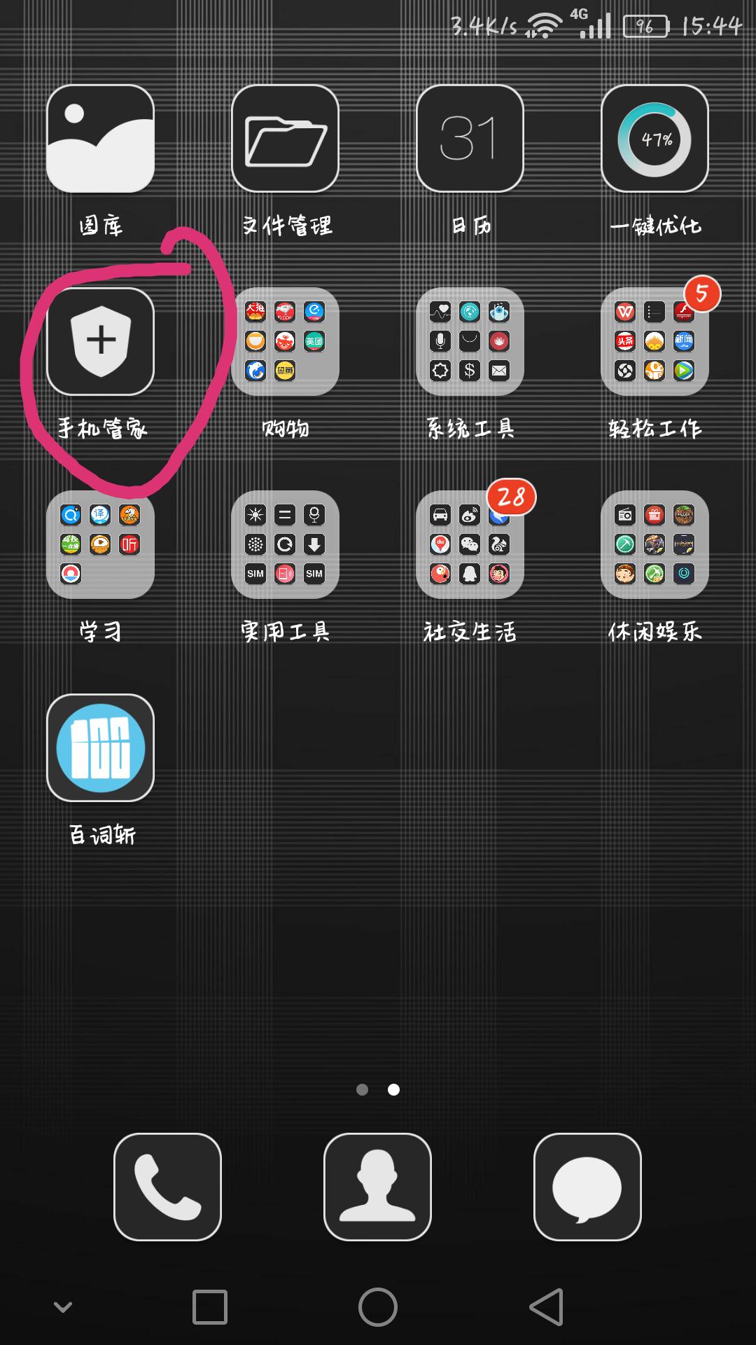 凭一己之力让王者荣耀改机制,王者荣耀要怎么设置才不卡顿